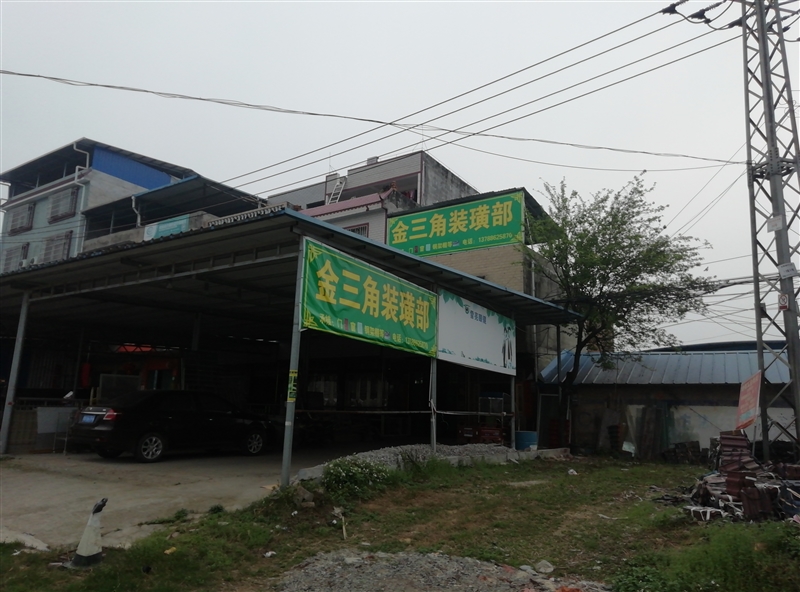 柳城金三角裝潢部的圖標(biāo)