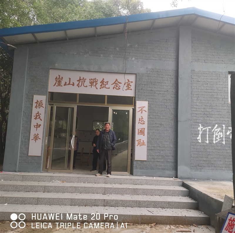 柳城崖山景區的圖標