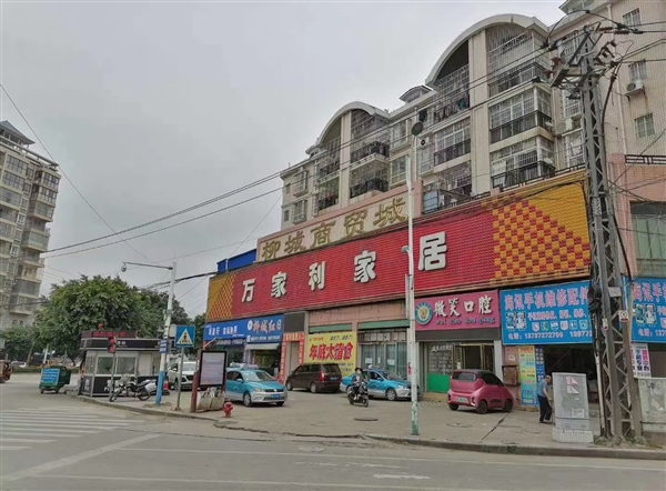 萬家利家居的圖標(biāo)