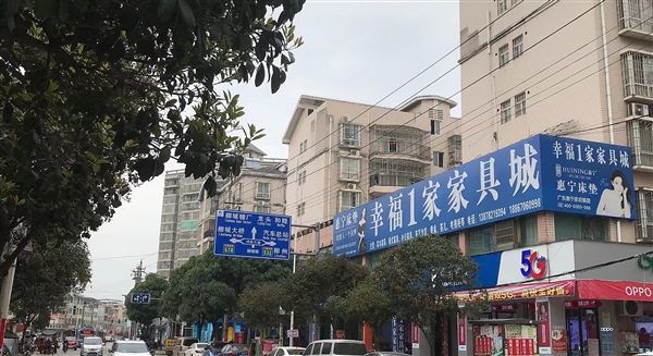 幸福1家家具城的圖標(biāo)