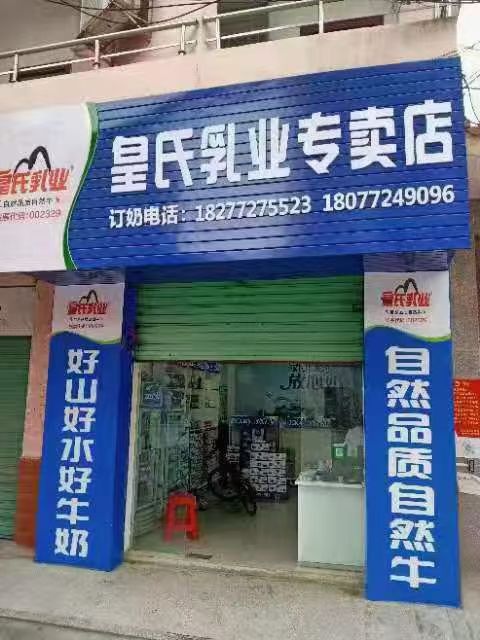 柳城濤濤食品部的圖標(biāo)