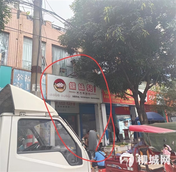 商貿城門面出租