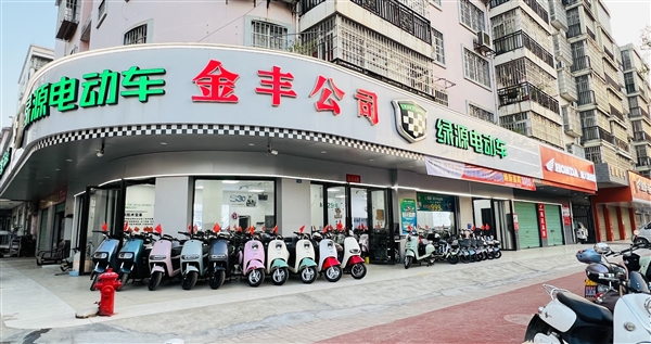 柳城縣綠源電動(dòng)車(chē)專(zhuān)賣(mài)店(的圖標(biāo)