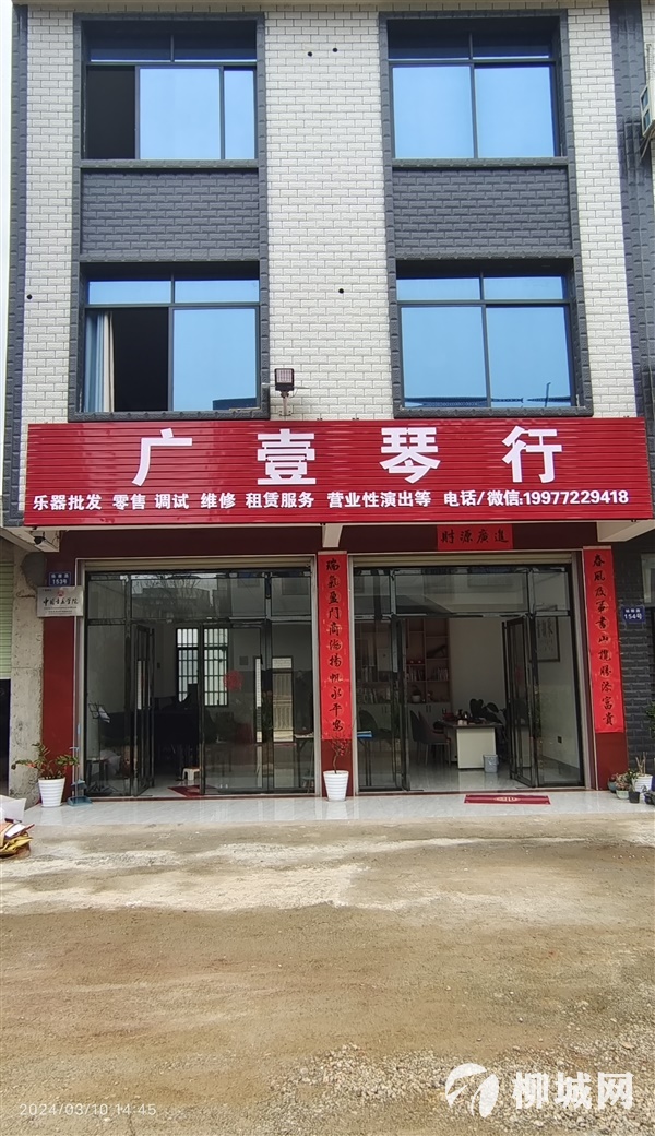 鋼琴、聲樂長期招學員