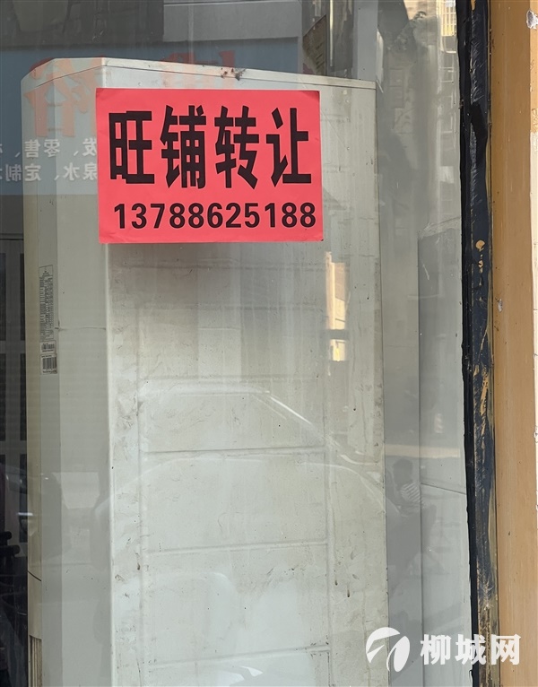 轉讓