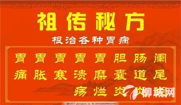 祖?zhèn)魑覆∨浞? />
		</div>
	</div>
	<div   id=