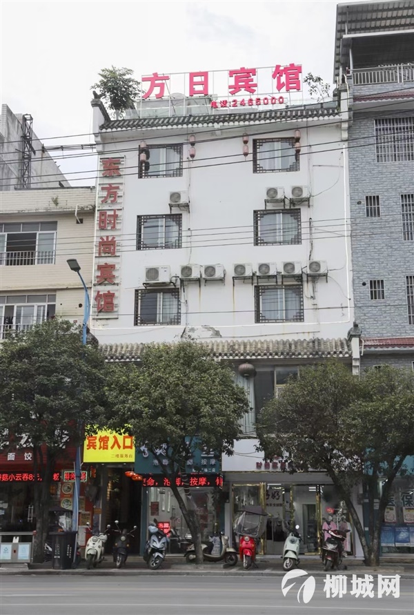 招牌