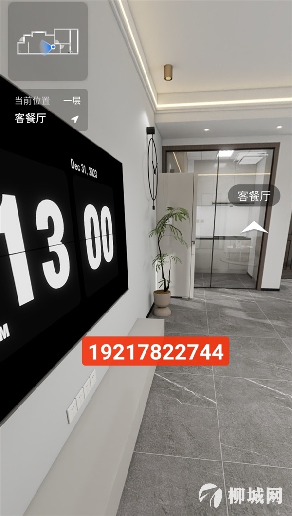 一房一廳高檔精裝房